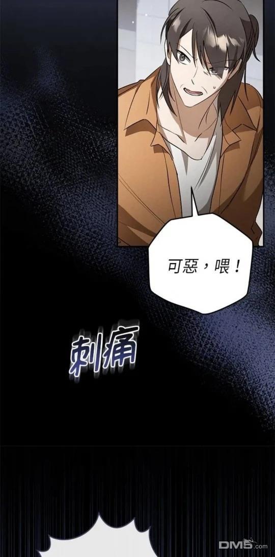 愛在監獄 - 第7話(1/2) - 4