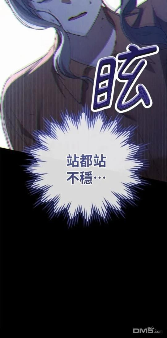 愛在監獄 - 第7話(1/2) - 6