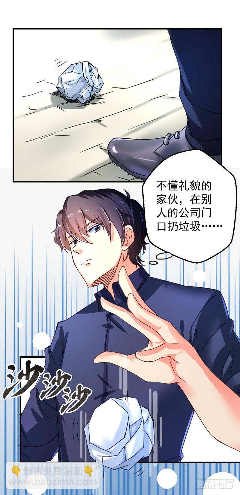 要面试啦-第1话