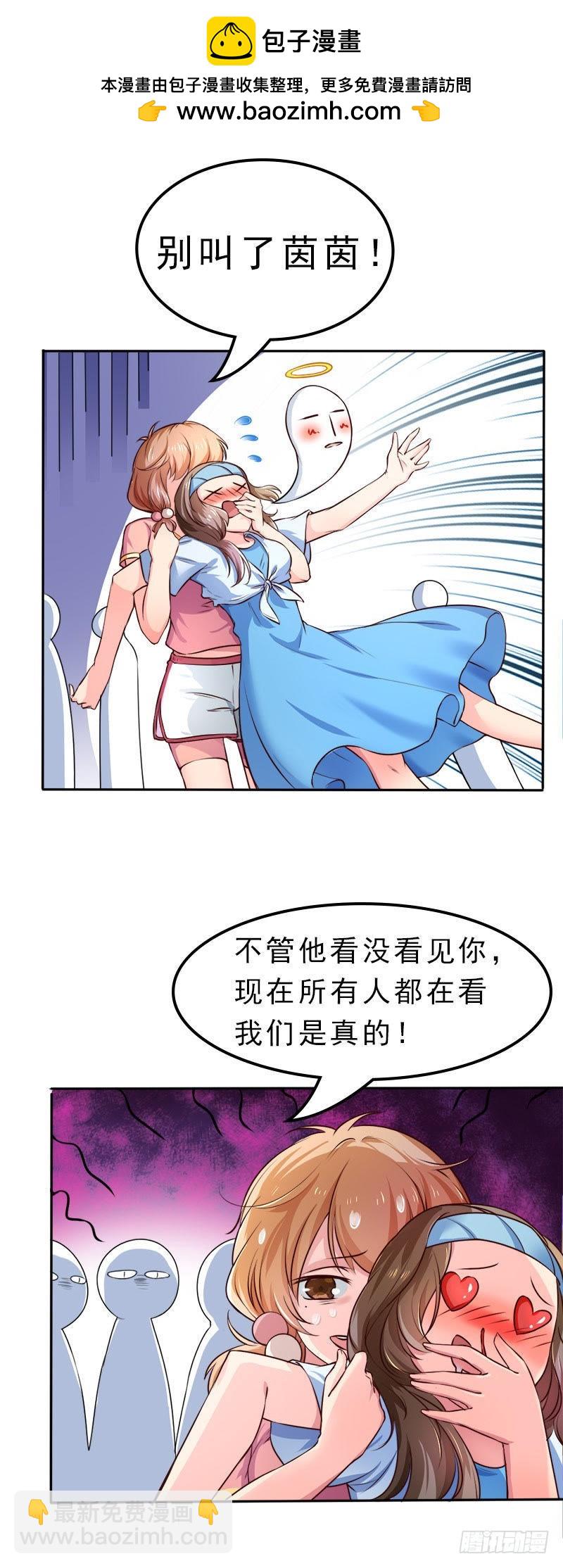 要面试啦-第1话