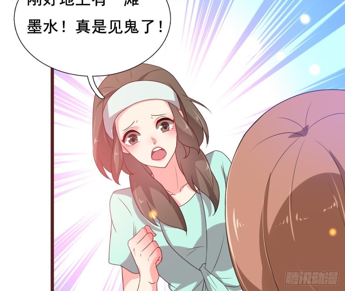 鬼的脚印(1/2)-第101话