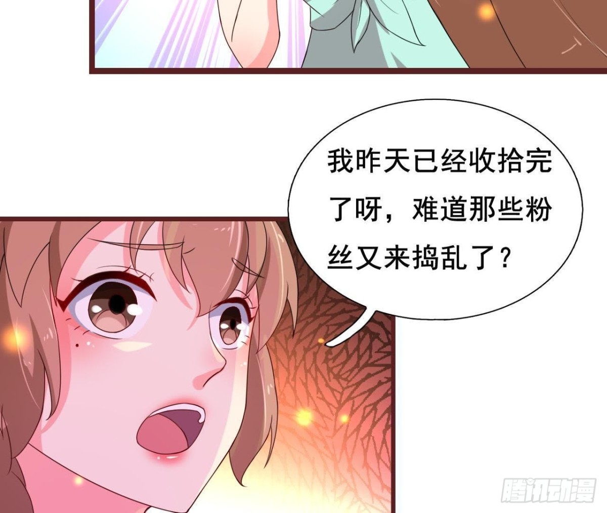 鬼的脚印(1/2)-第101话