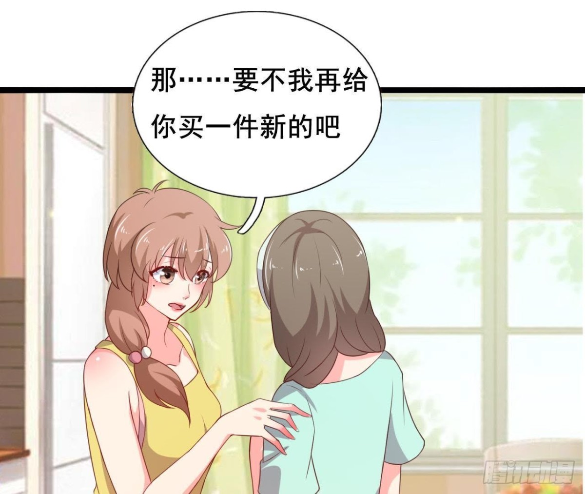 鬼的脚印(1/2)-第101话