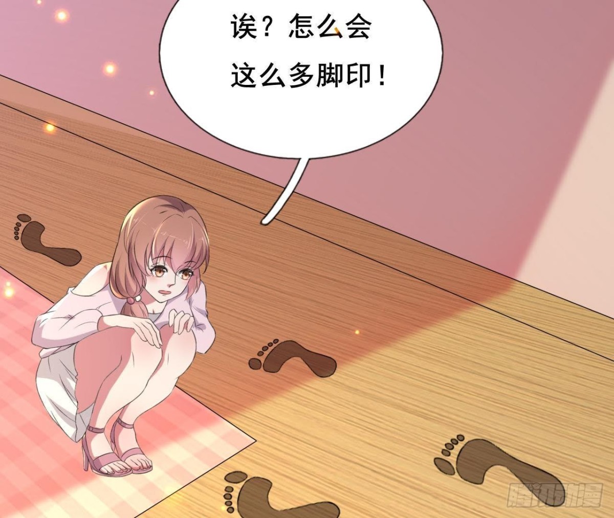 鬼的脚印(1/2)-第101话