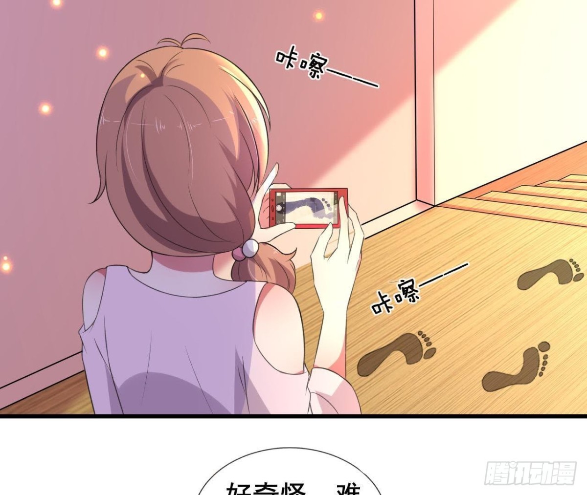 鬼的脚印(1/2)-第101话