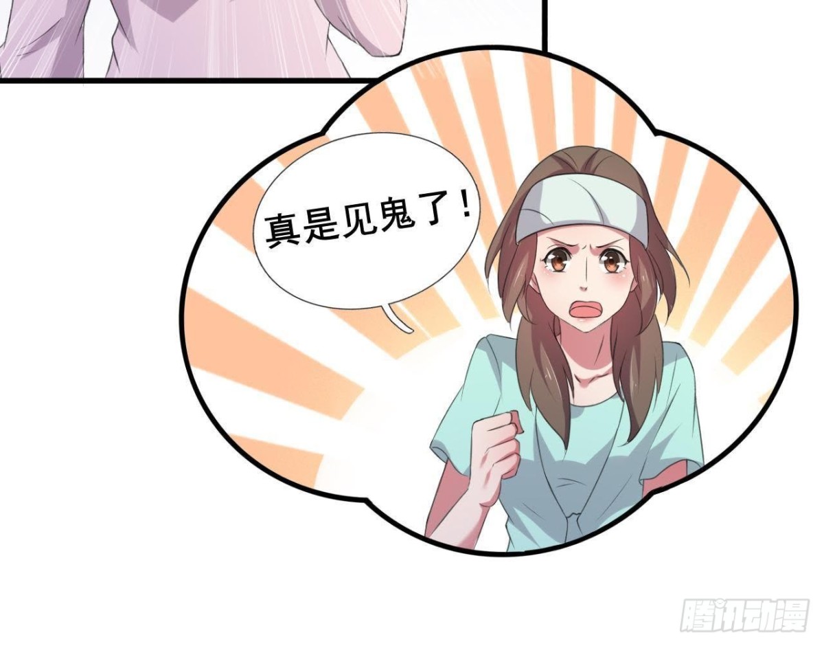 鬼的脚印(1/2)-第101话