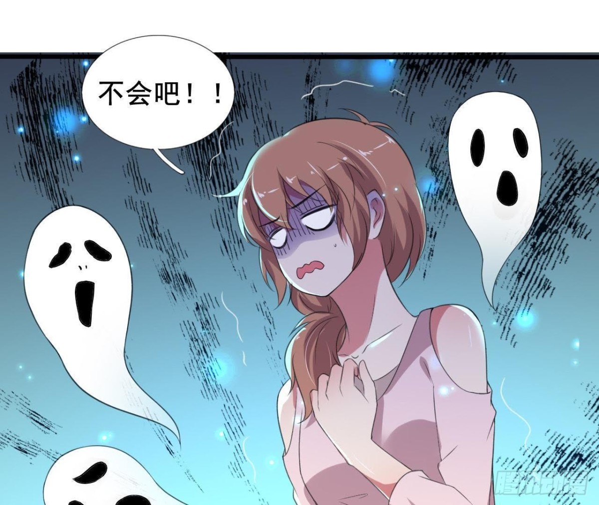 鬼的脚印(1/2)-第101话