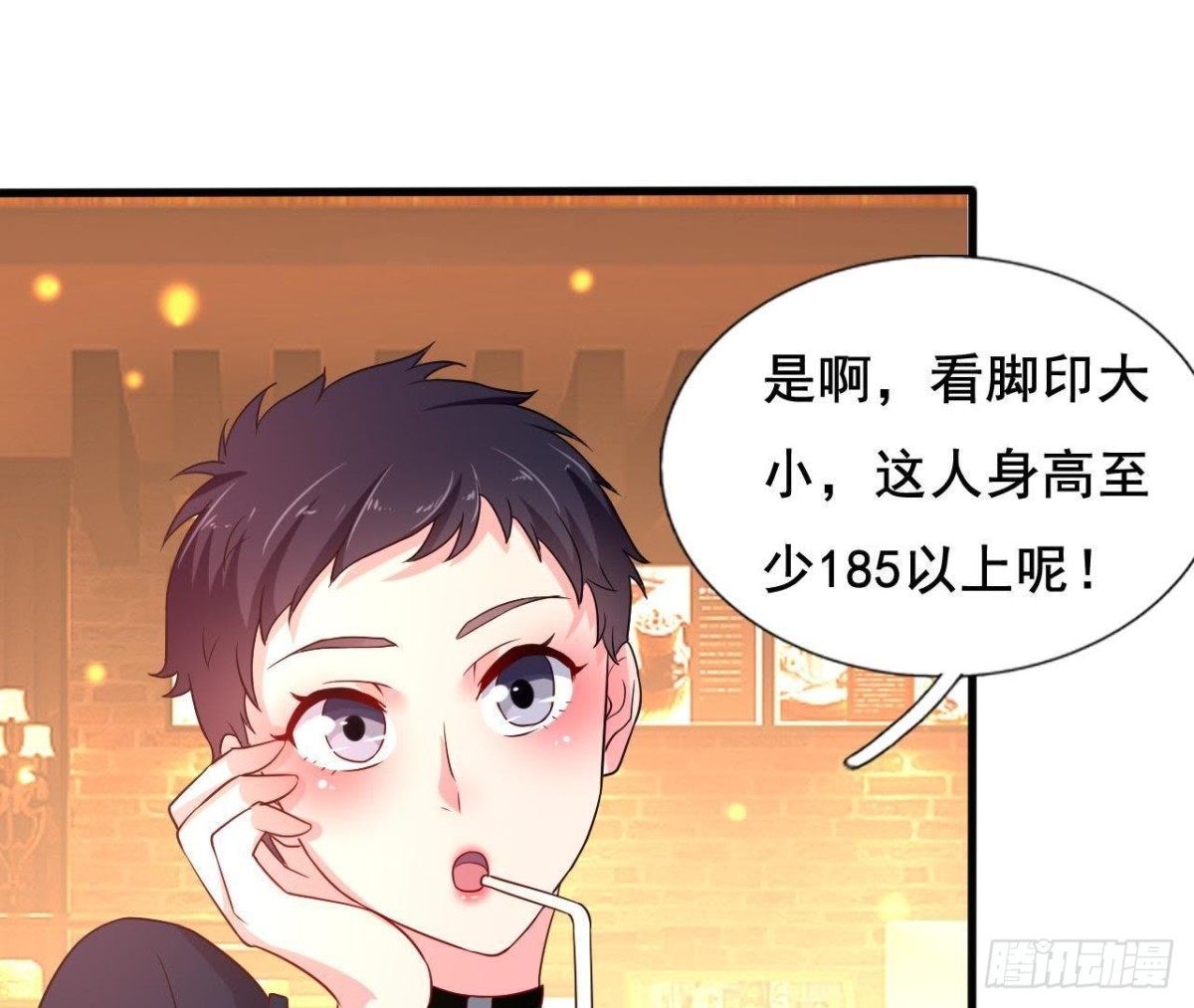 鬼的脚印(1/2)-第101话