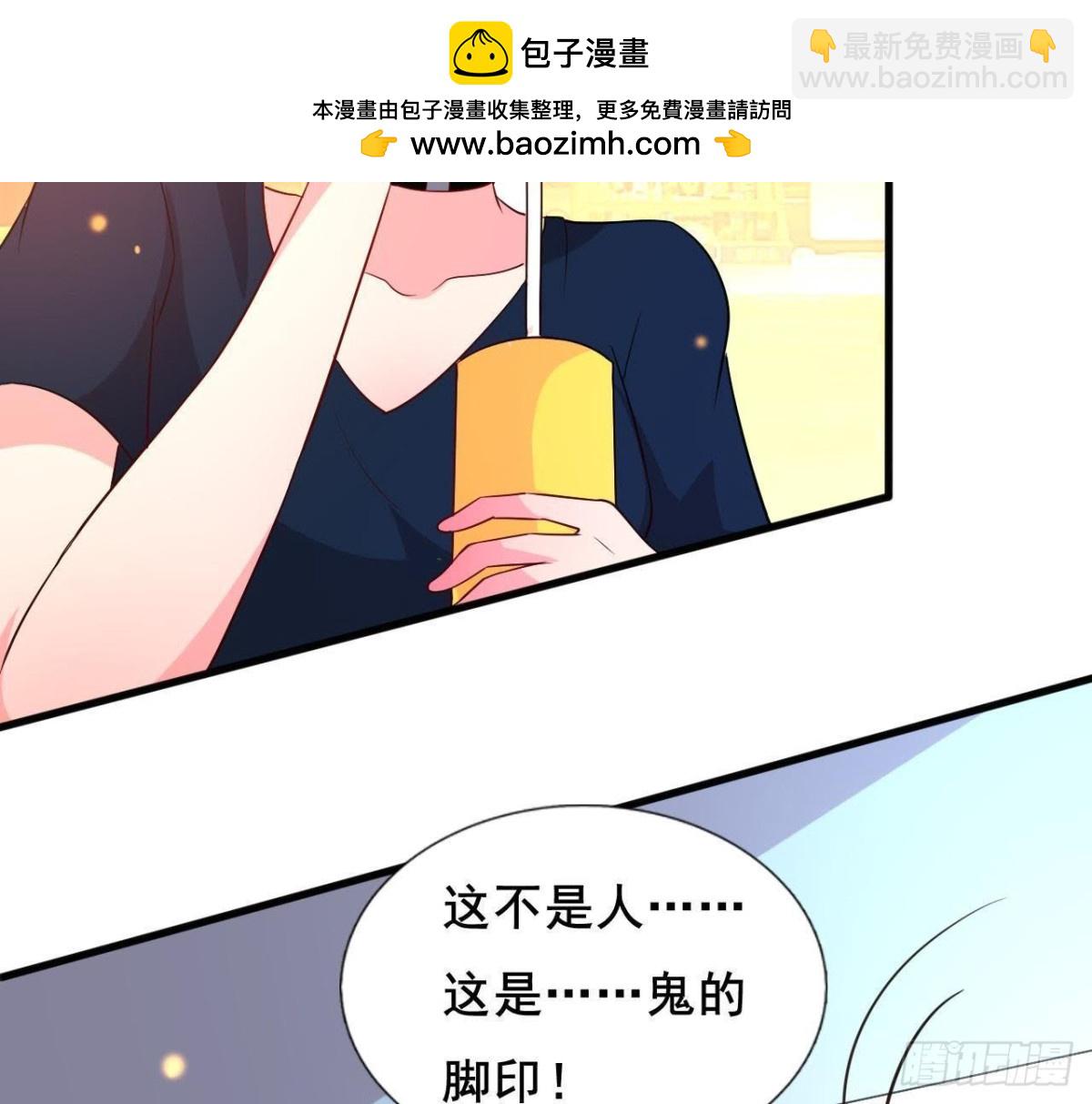 鬼的脚印(1/2)-第101话