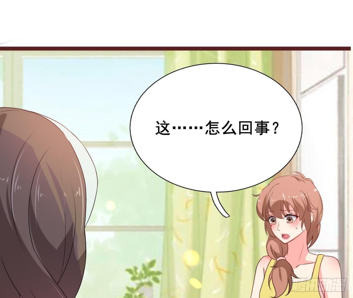 鬼的脚印(1/2)-第101话