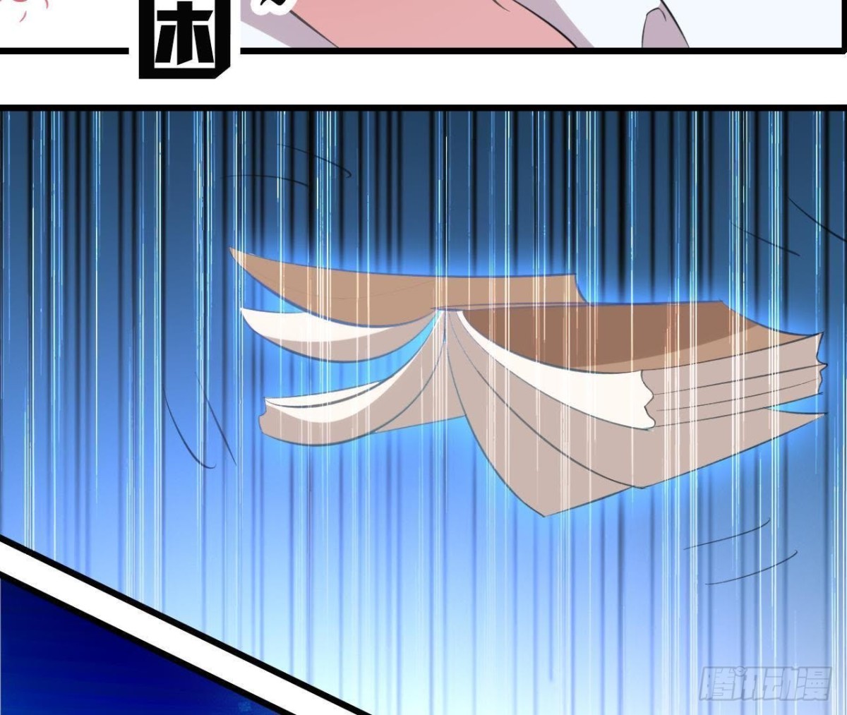 吸血鬼与大蒜-第103话