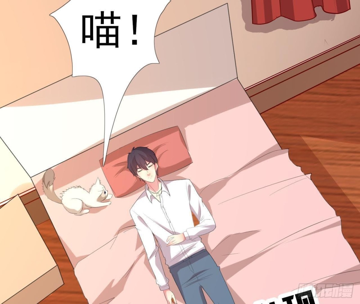 吸血鬼与大蒜-第103话