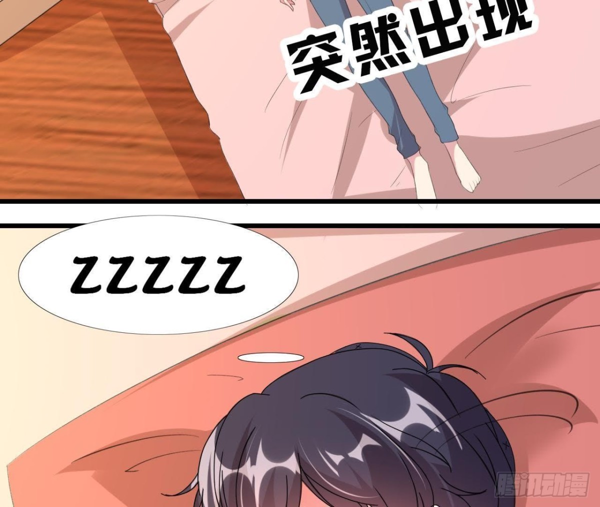 吸血鬼与大蒜-第103话