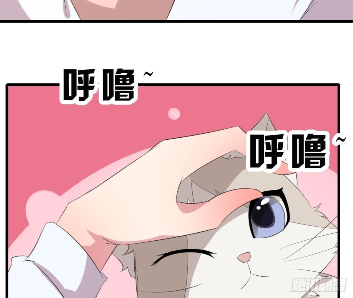 吸血鬼与大蒜-第103话