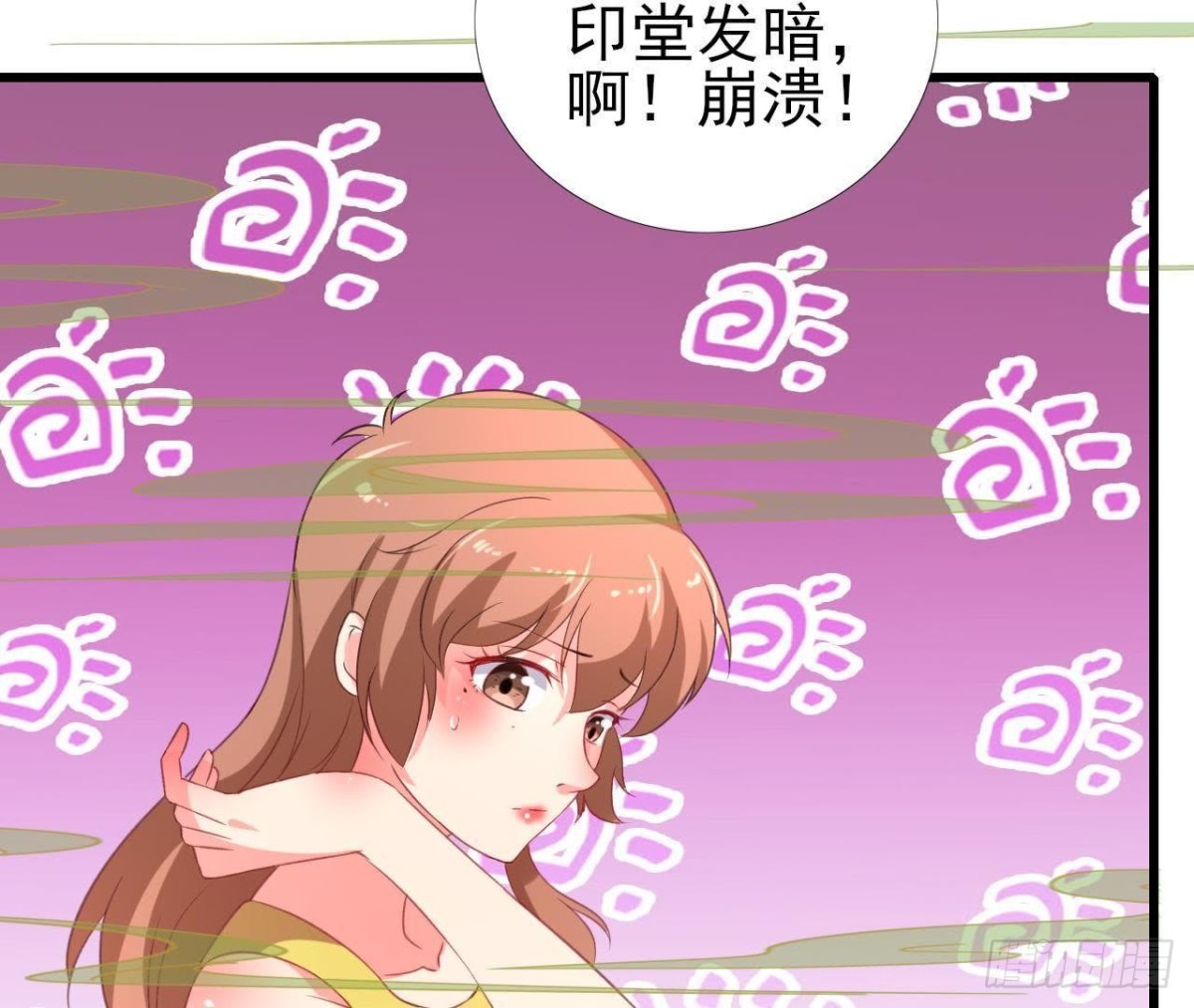 吸血鬼与大蒜-第103话