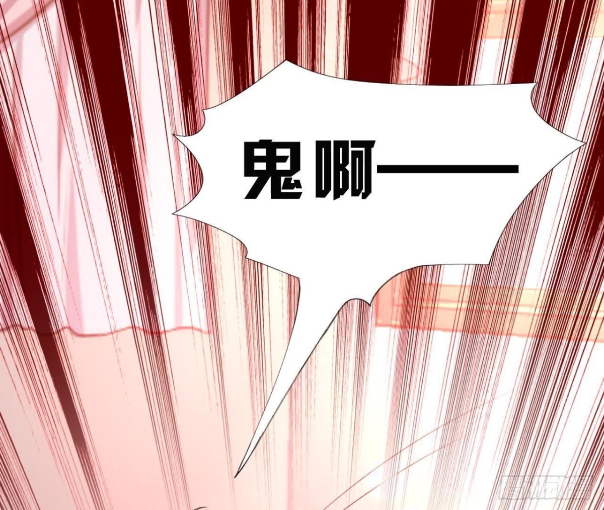 吸血鬼与大蒜-第103话