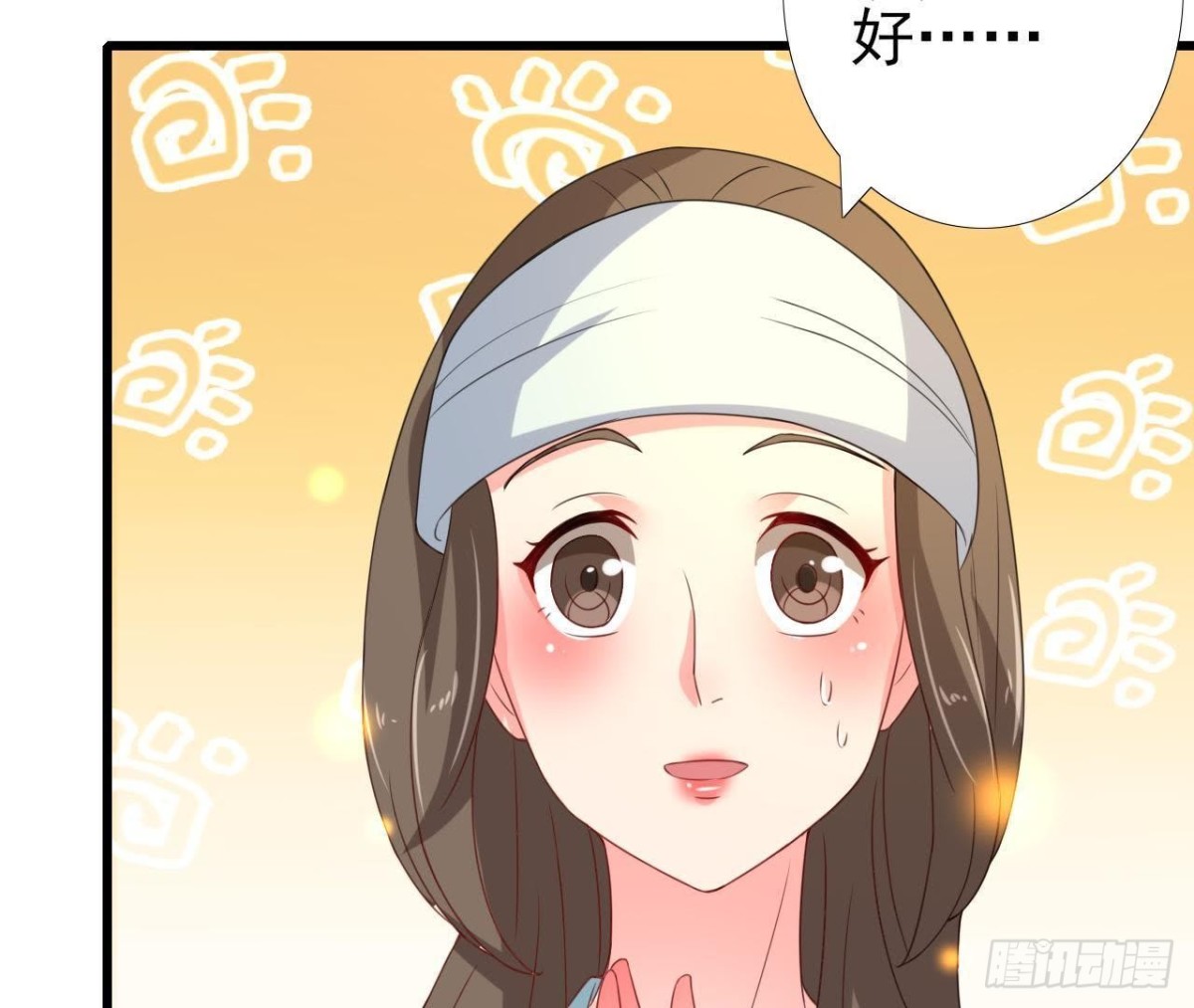 表姐早上好(1/2)-第105话