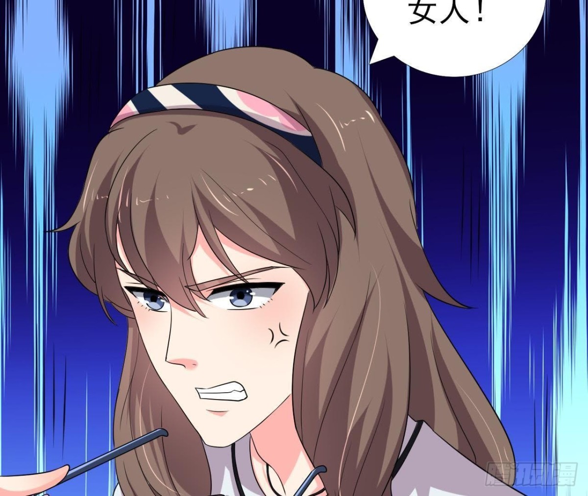 表姐早上好(1/2)-第105话