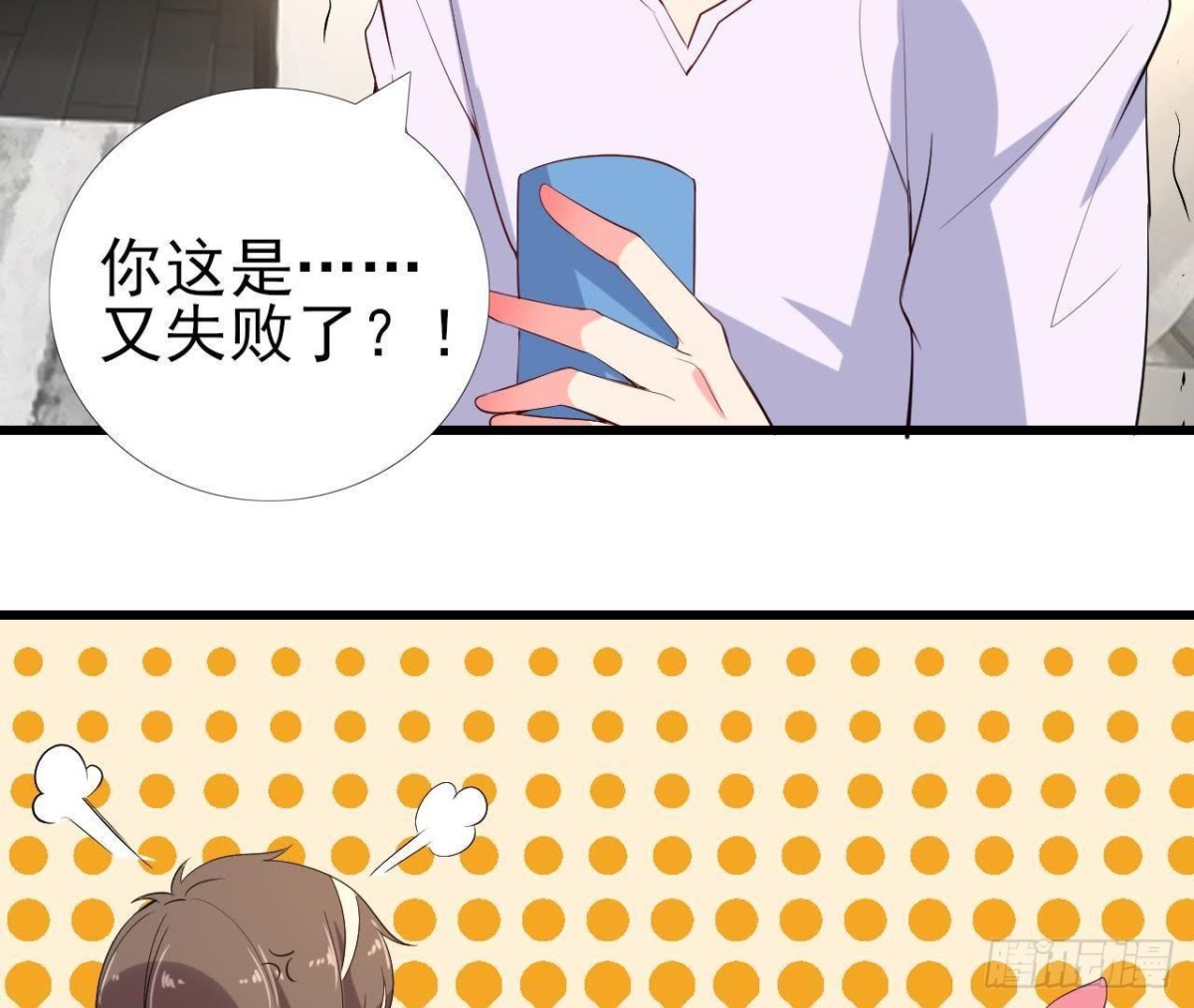 表姐早上好(1/2)-第105话