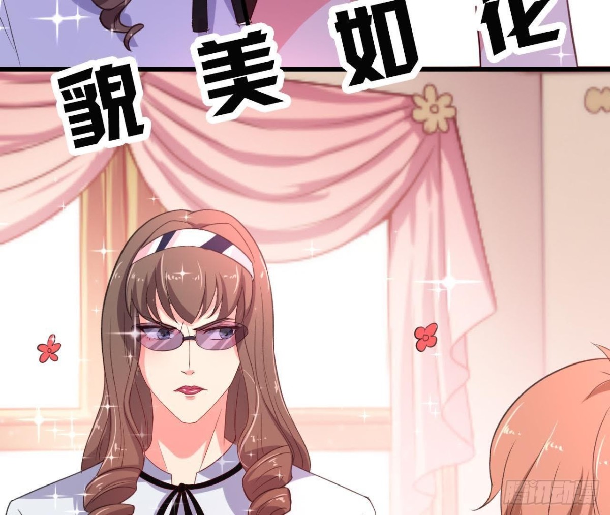 表姐早上好(1/2)-第105话