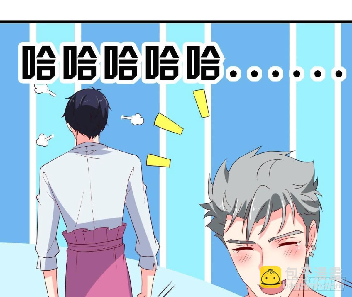 表姐早上好(1/2)-第105话