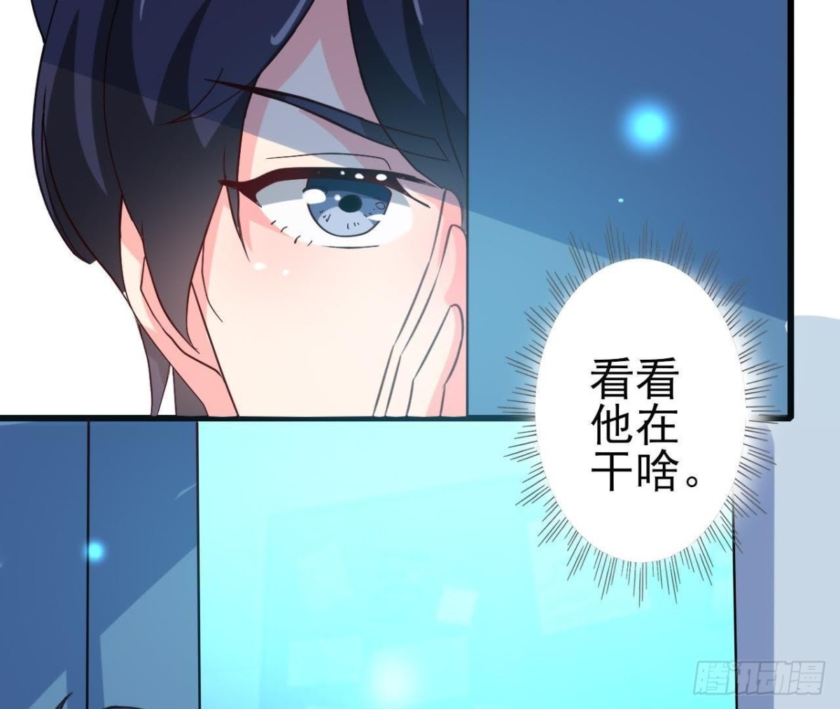 外星人抓捕器(1/2)-第107话