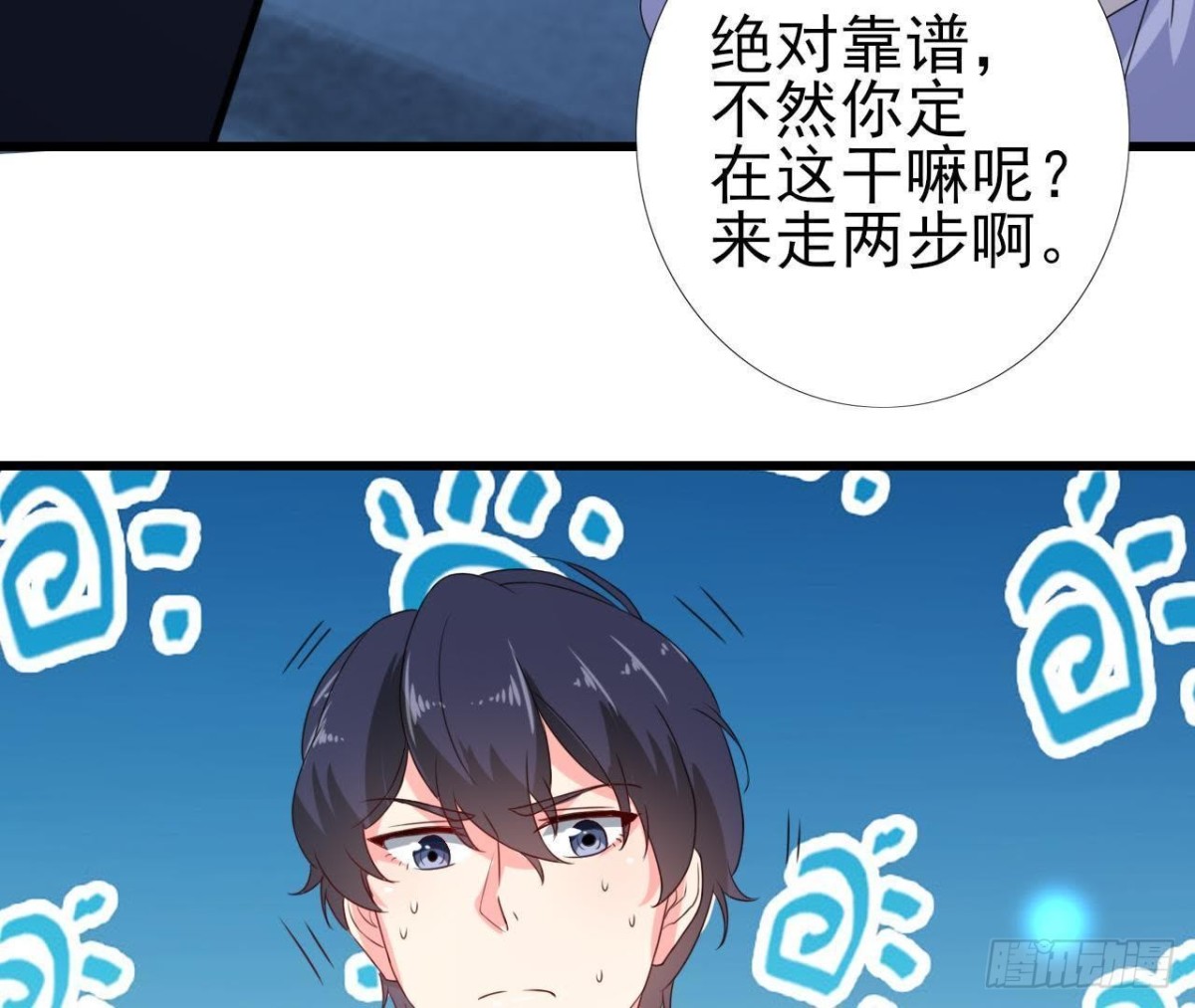 外星人抓捕器(1/2)-第107话