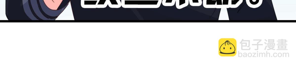 外星人抓捕器(1/2)-第107话