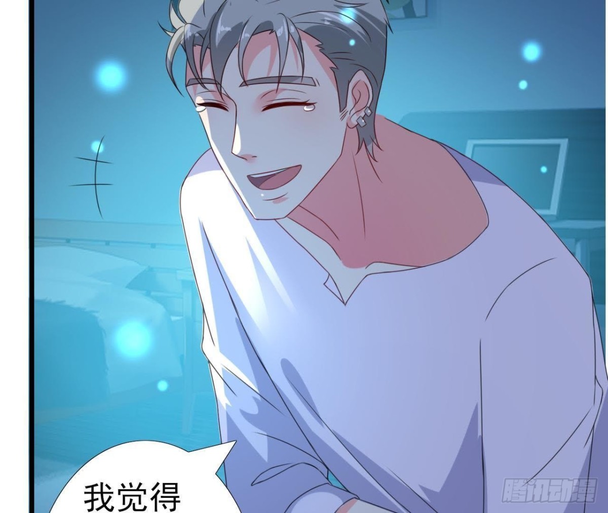 外星人抓捕器(1/2)-第107话