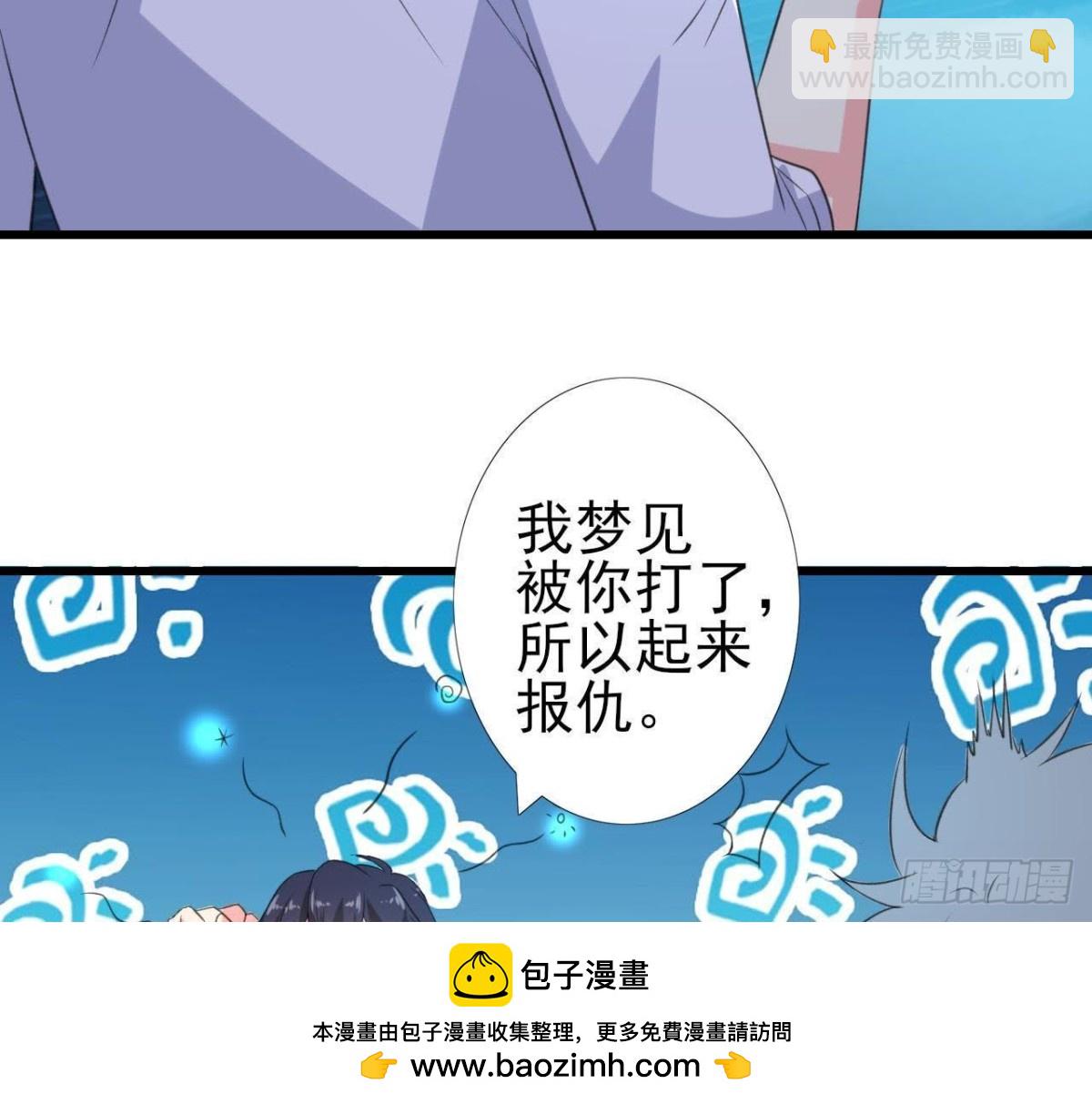 外星人抓捕器(1/2)-第107话