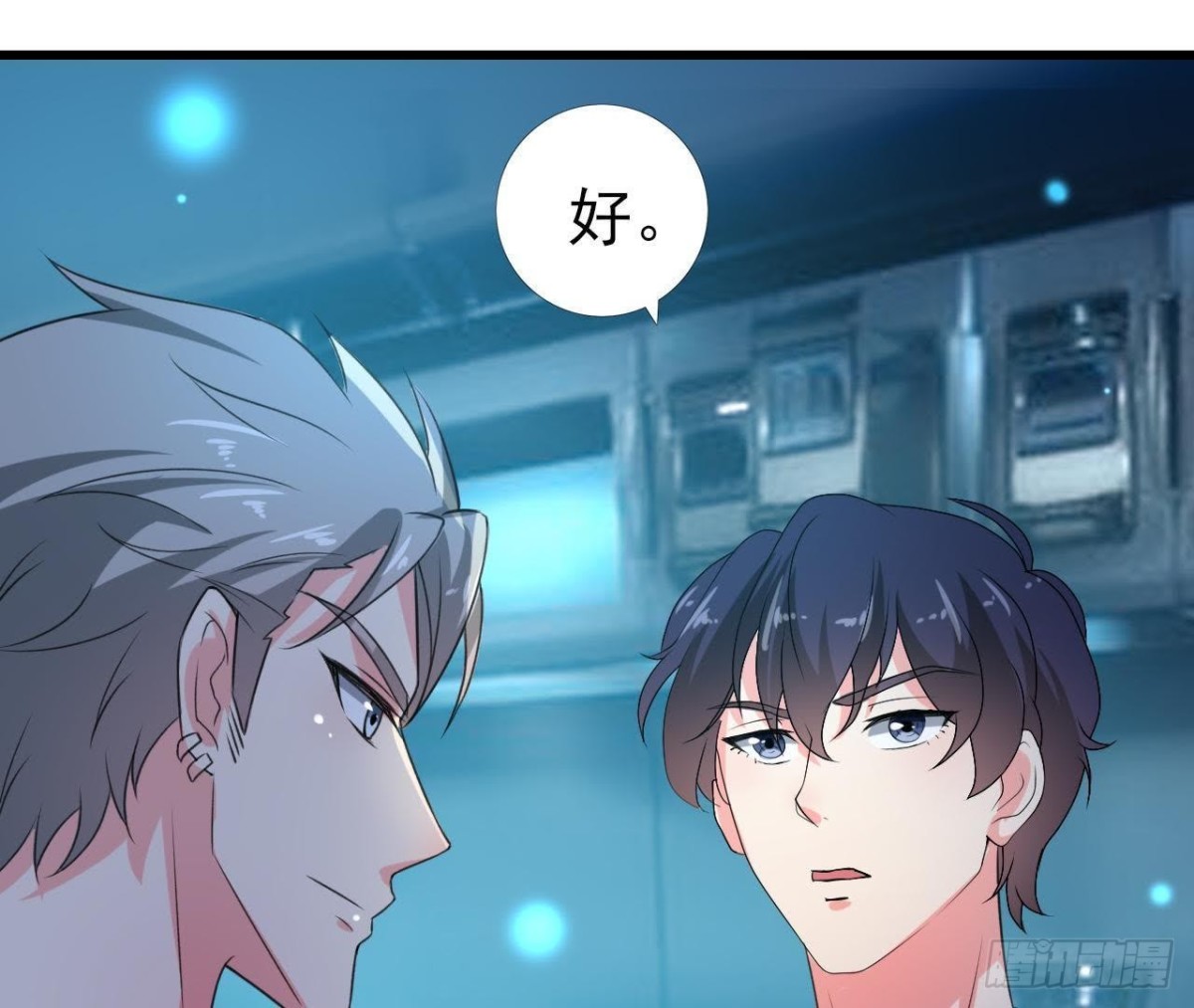 请远离人类！-第109话