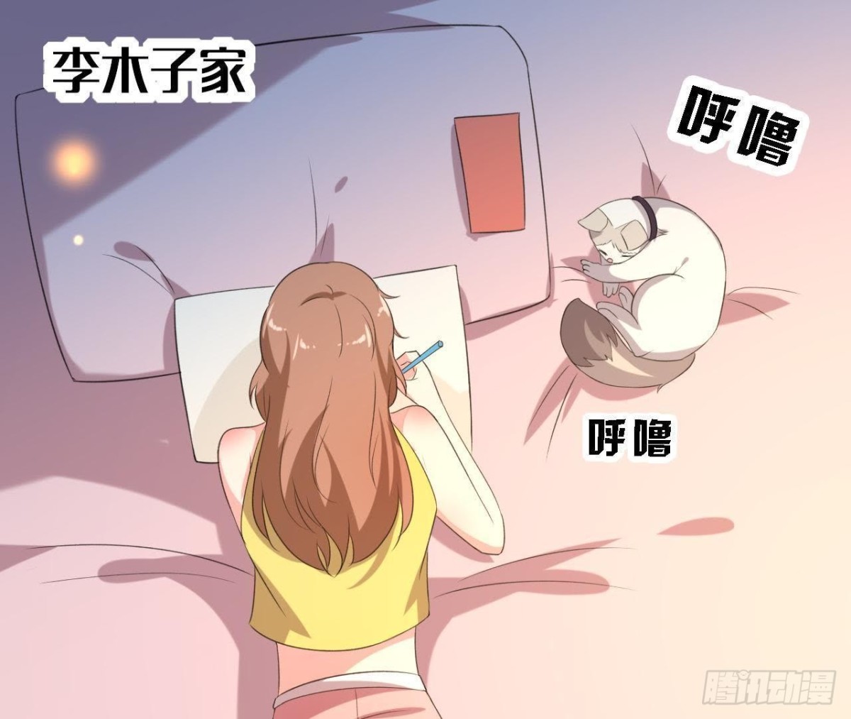 请远离人类！-第109话