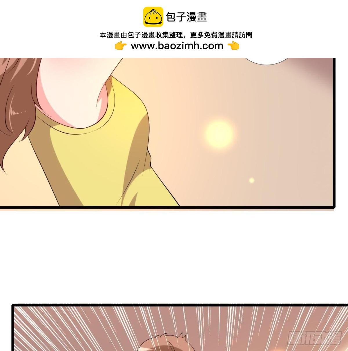 请远离人类！-第109话