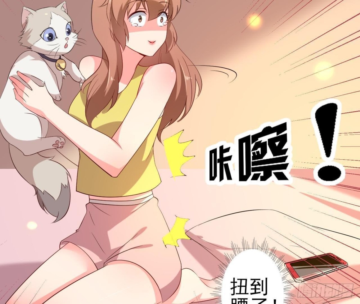 请远离人类！-第109话