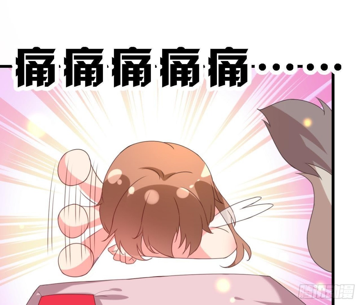 请远离人类！-第109话