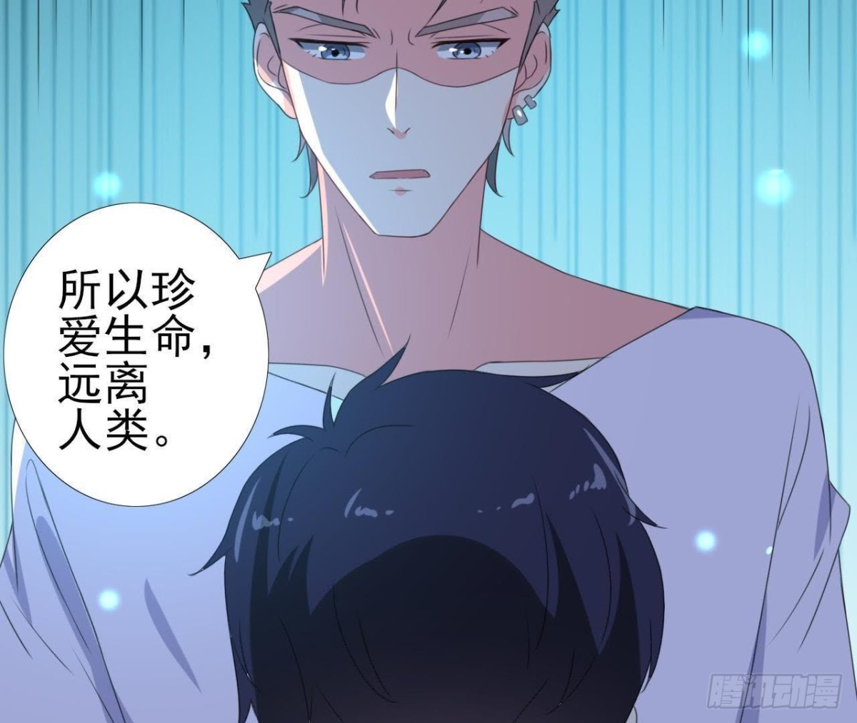 请远离人类！-第109话