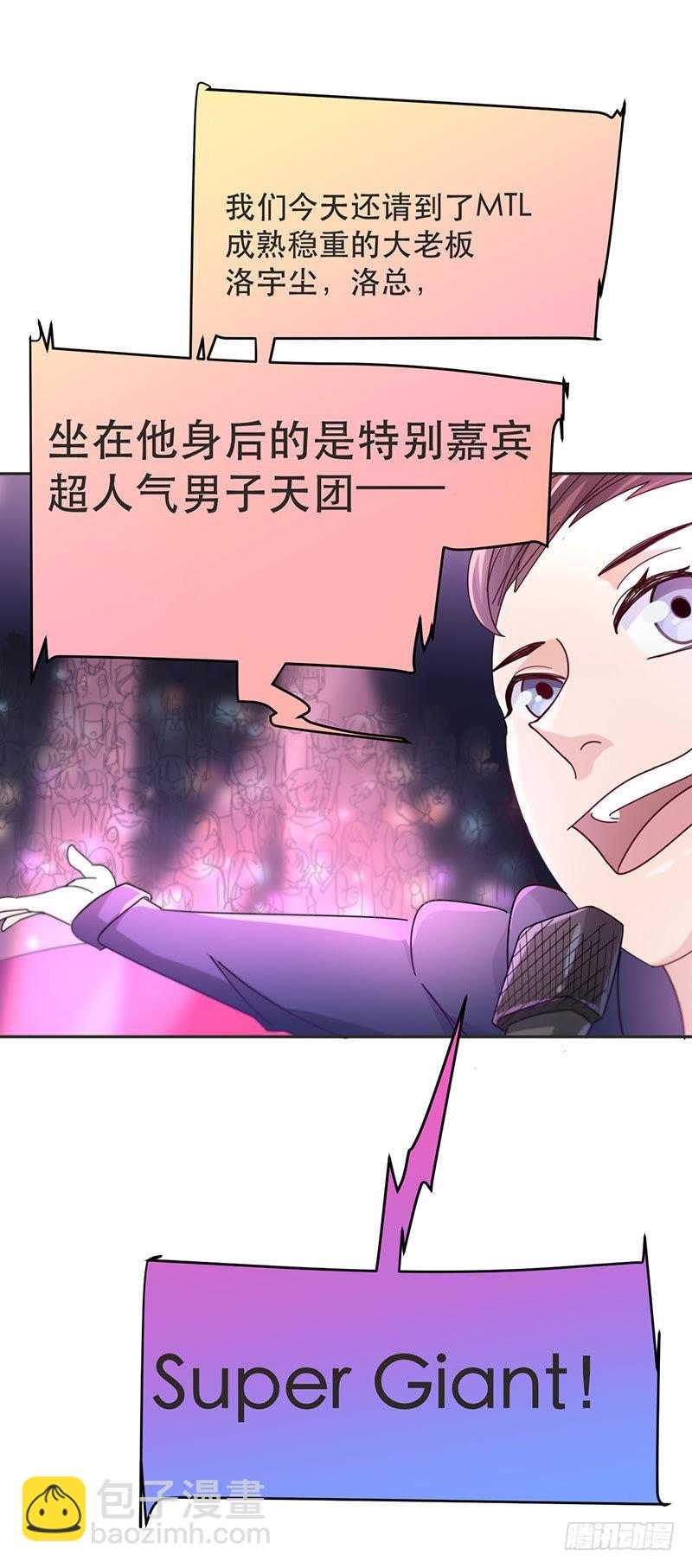 C位赛开始！-第11话