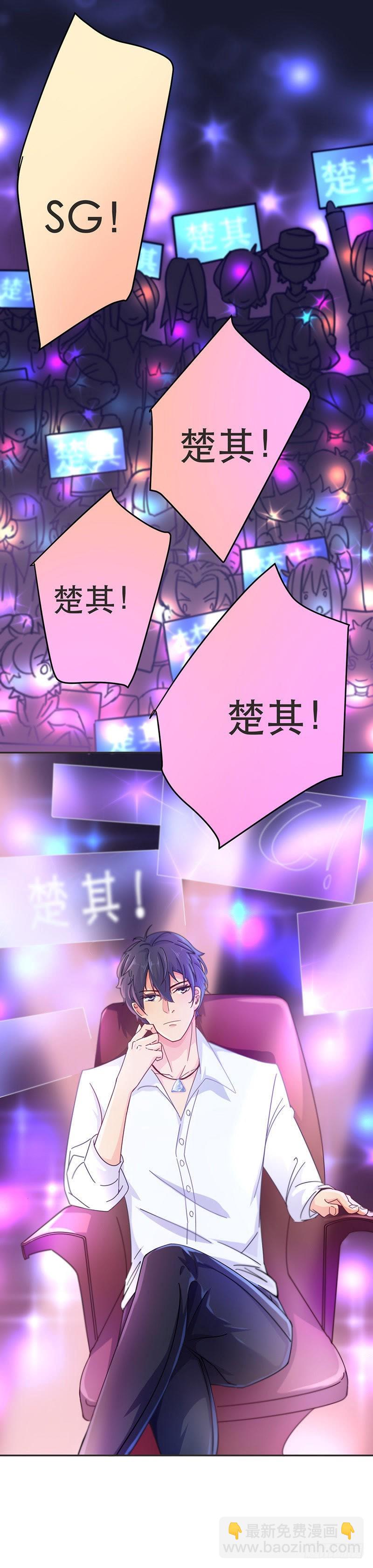 C位赛开始！-第11话