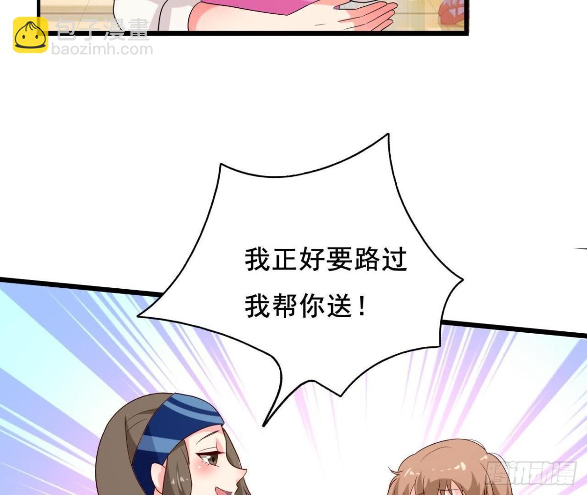 又是好大的黑锅！(1/2)-第111话