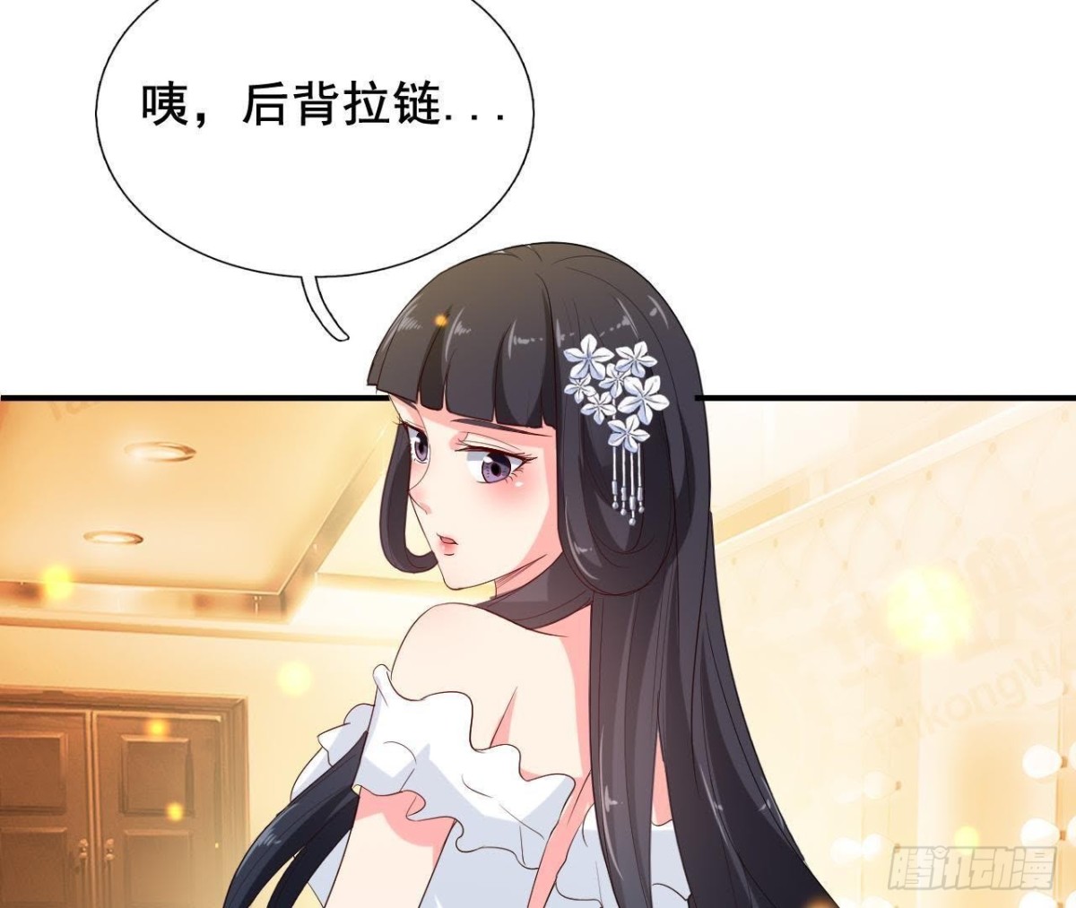 又是好大的黑锅！(1/2)-第111话