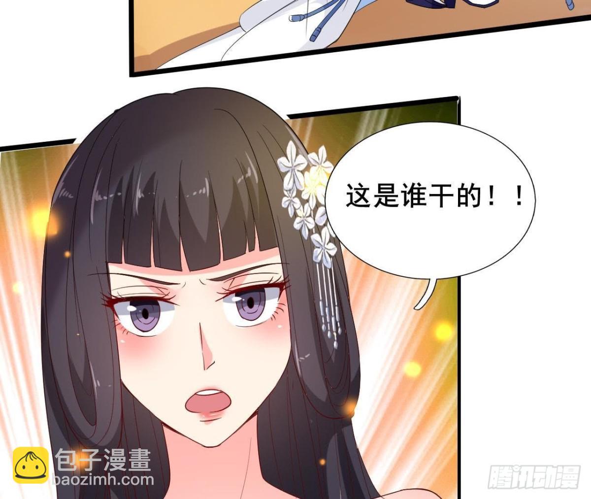 又是好大的黑锅！(1/2)-第111话