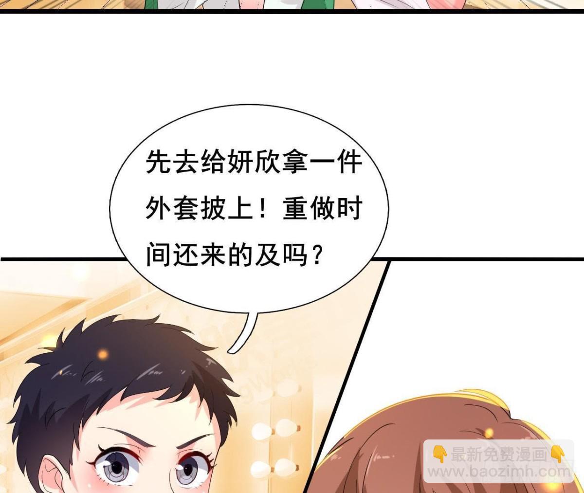 又是好大的黑锅！(1/2)-第111话