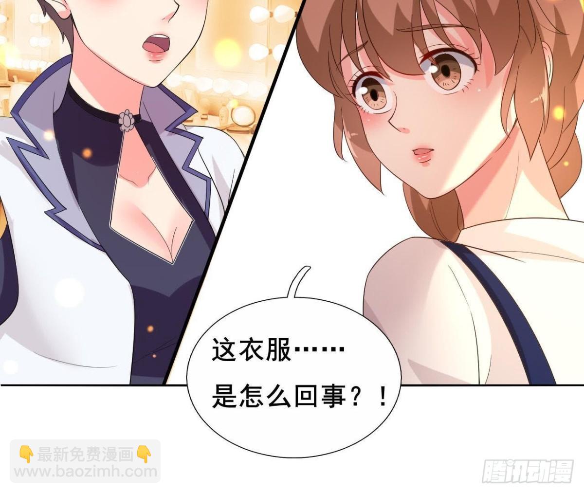 又是好大的黑锅！(1/2)-第111话