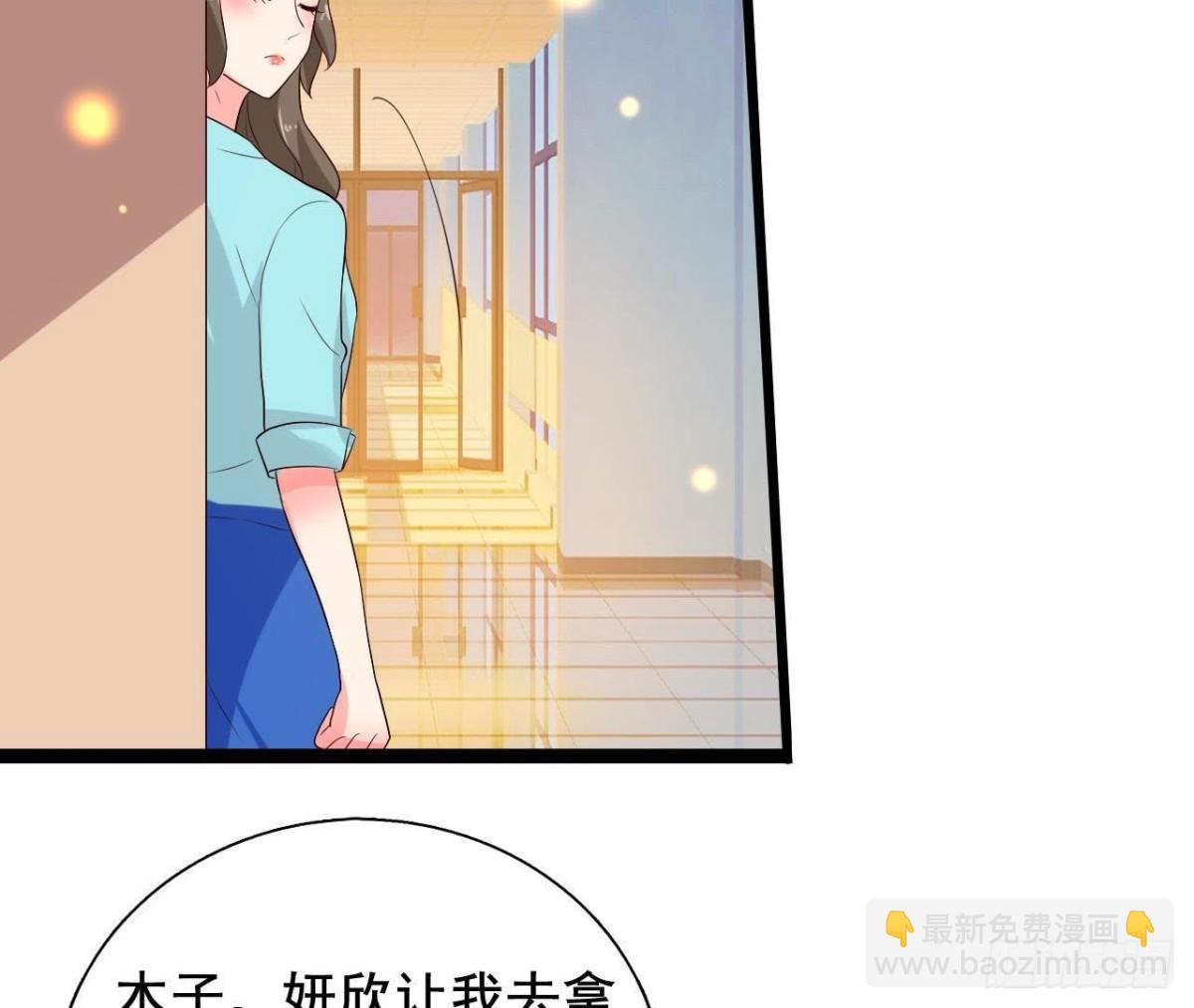 又是好大的黑锅！(1/2)-第111话