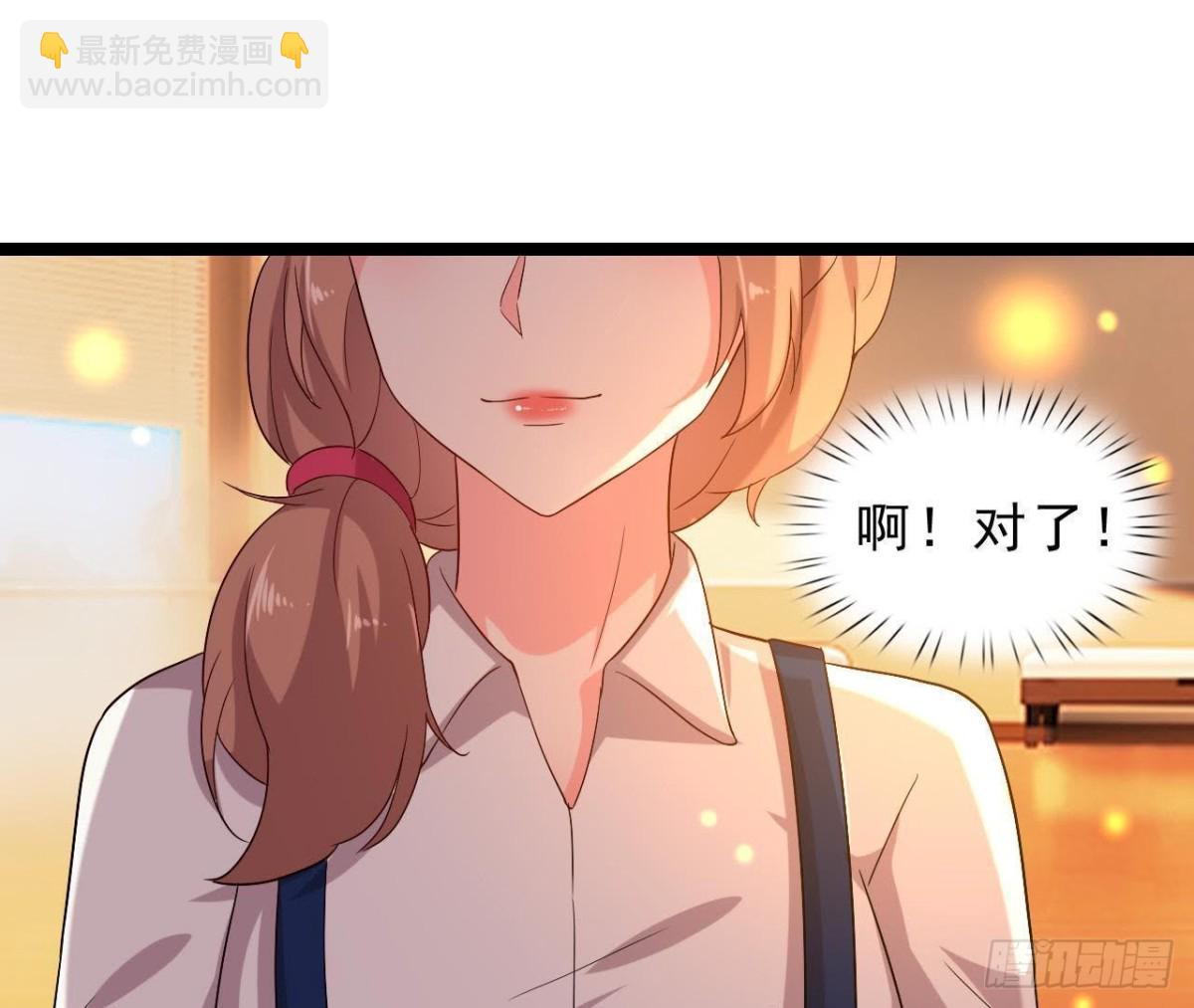 意外中的意外(1/2)-第113话