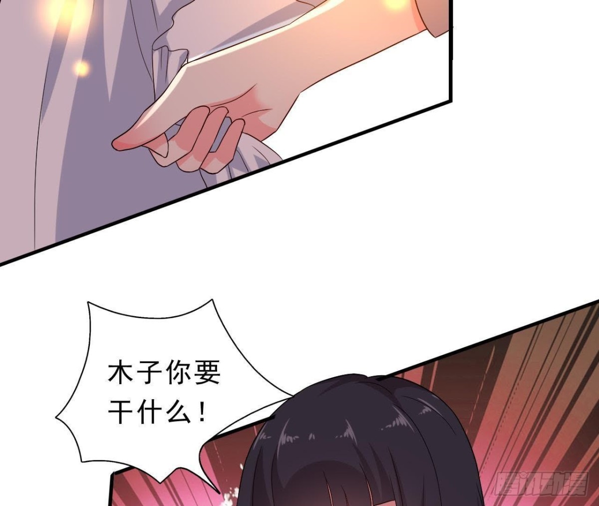 意外中的意外(1/2)-第113话