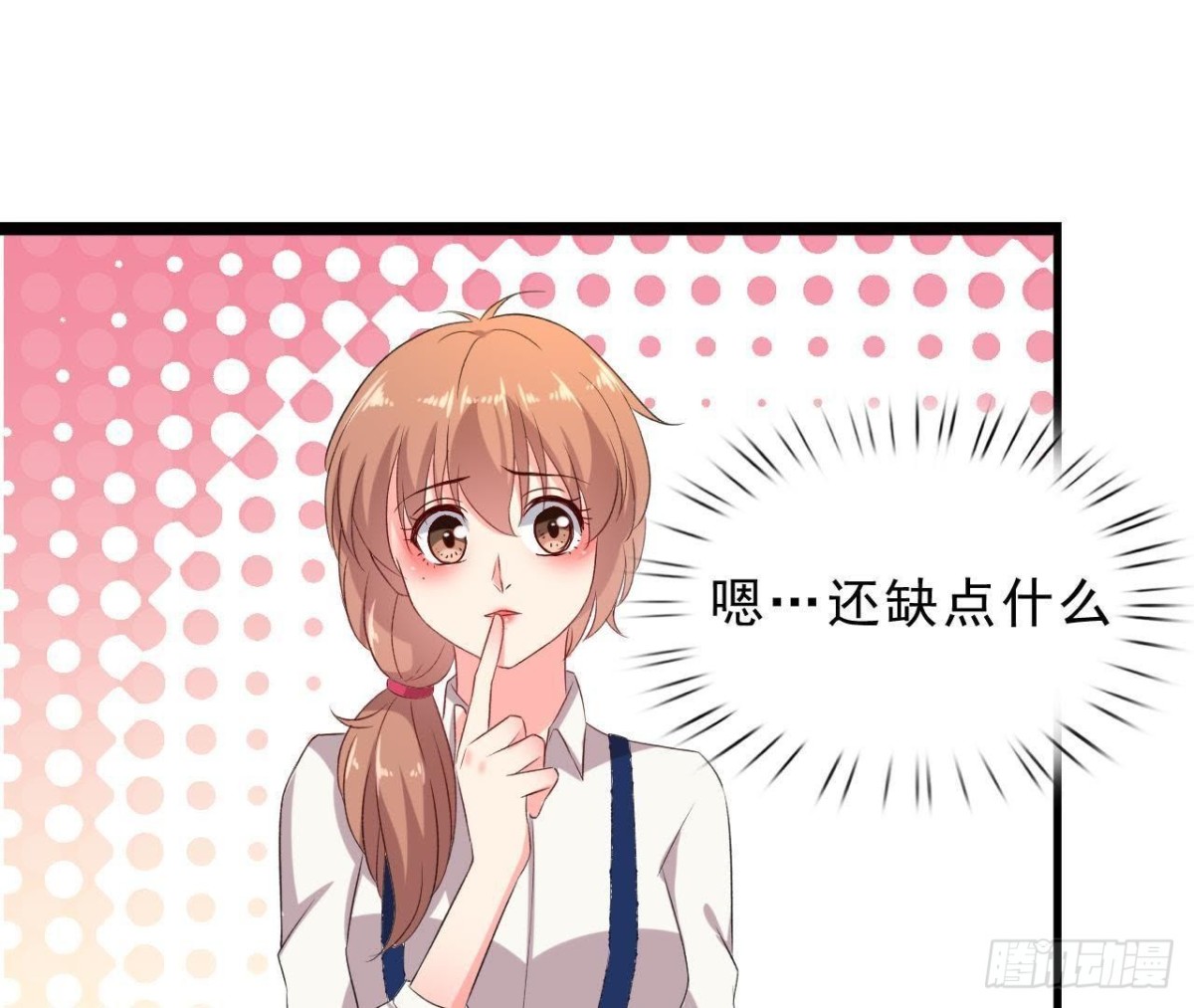 意外中的意外(1/2)-第113话