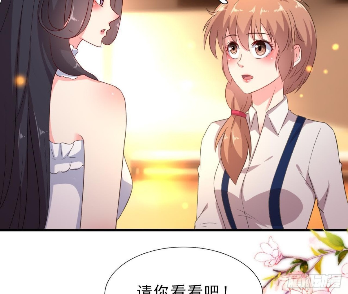 意外中的意外(1/2)-第113话