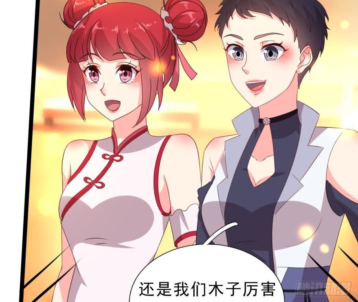 意外中的意外(1/2)-第113话