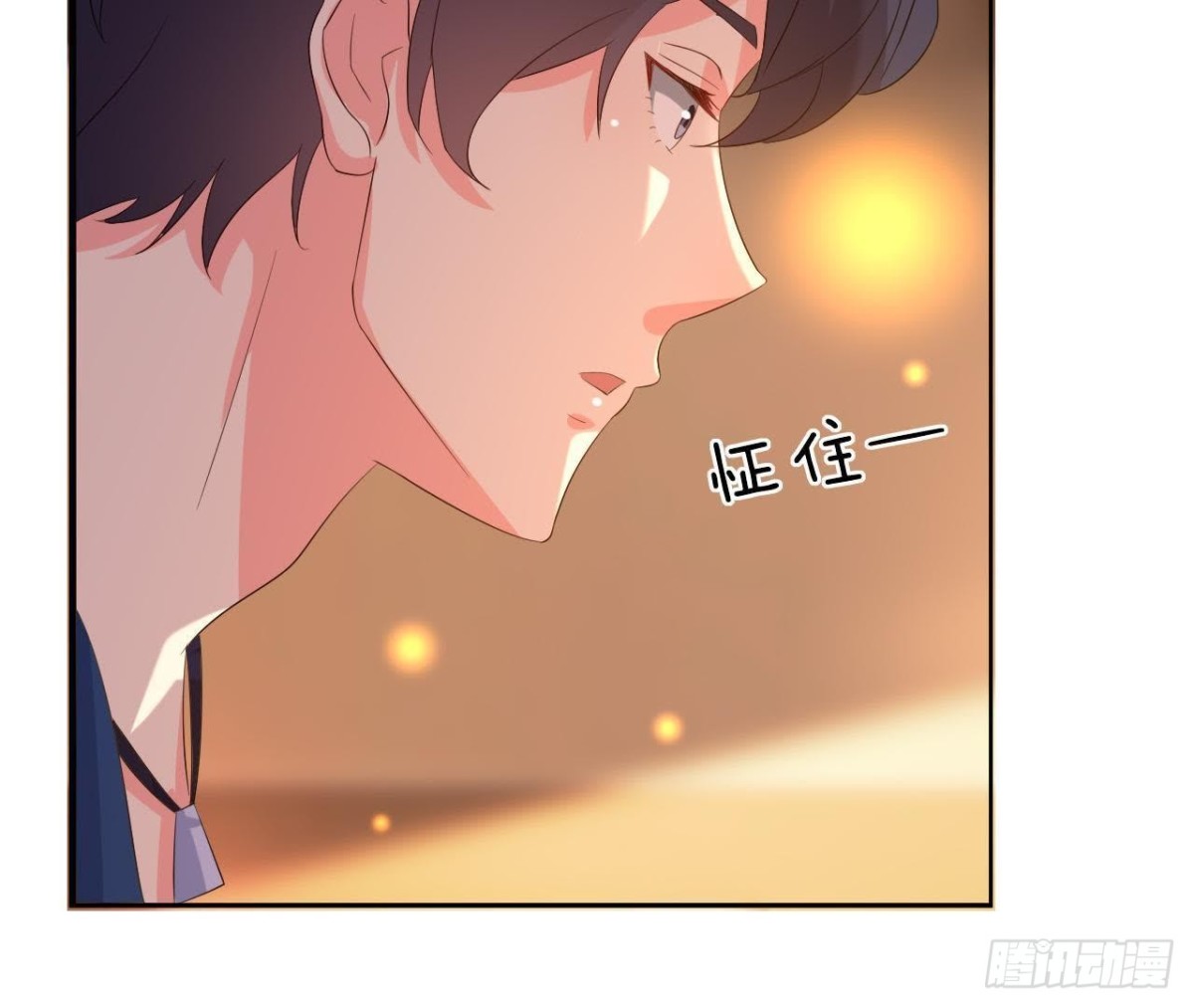 意外中的意外(1/2)-第113话